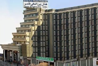 هتل بین المللی قصر مشهد